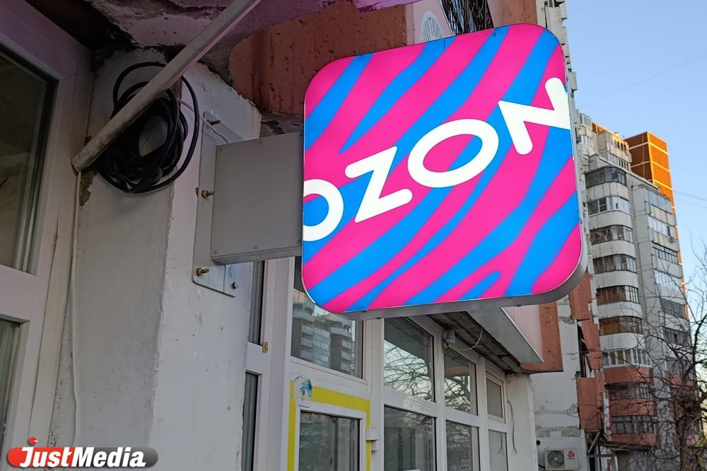 Житель Екатеринбурга отсудил у «Озона» деньги за покупку, штрихкод от которой потерял вместе с телефоном - Фото 1