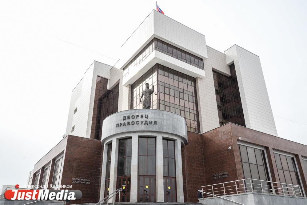 Обвиняемый в госизмене свердловчанин умер, не дождавшись приговора - Фото 1