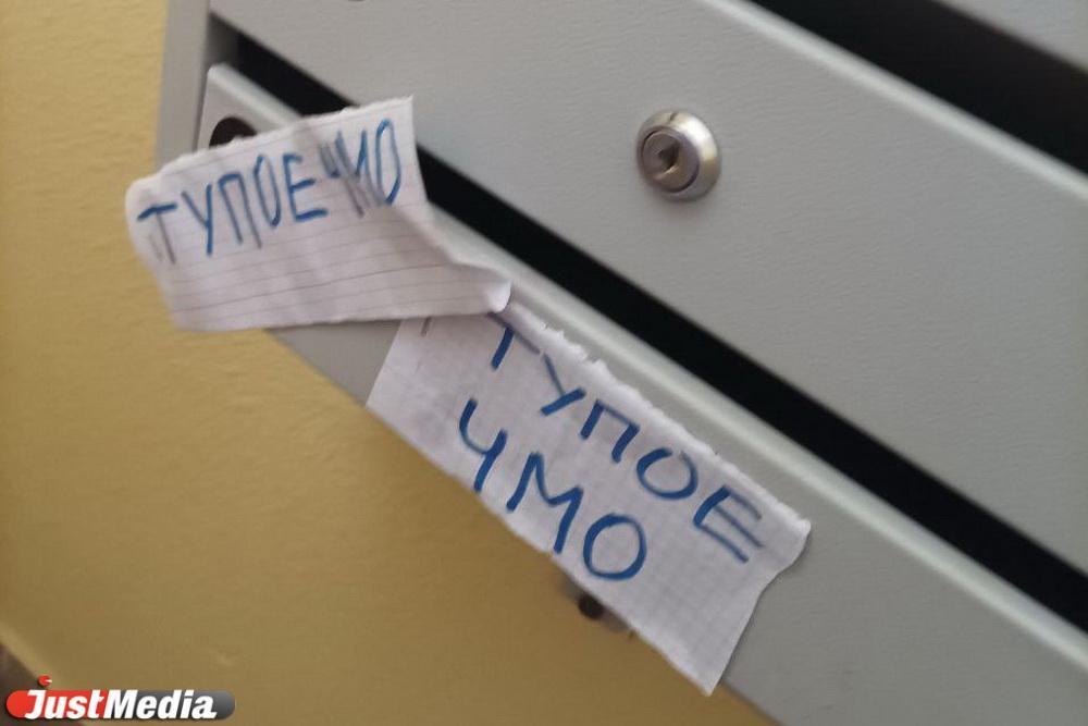 В Екатеринбурге полиция проводит проверку в доме на Учителей, где жильцы жалуются на соседку - Фото 1