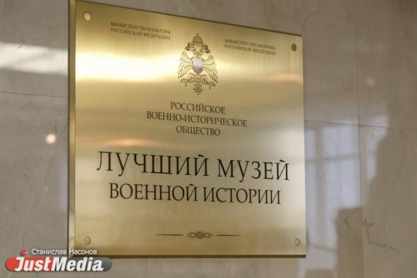 В выходные Артем Жога посетил музей военной техники в Верхней Пышме - Фото 1