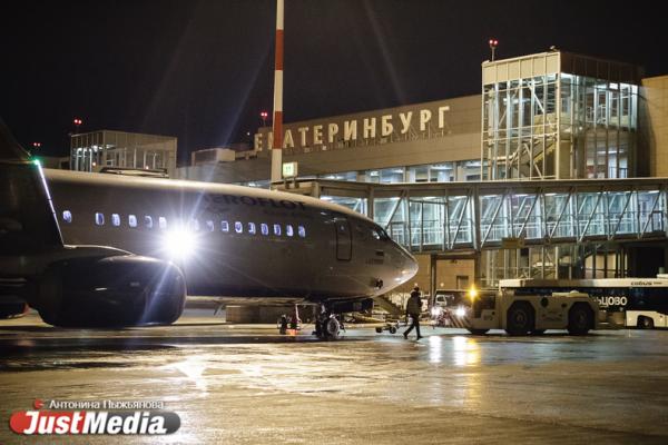 Стали известны некоторые подробности вечернего ЧП в Кольцово - Фото 1