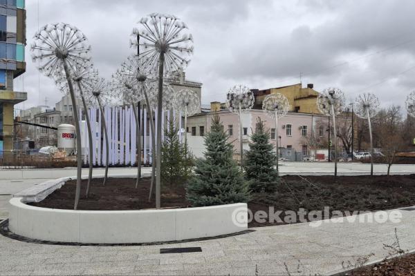 В новом сквере в центре Екатеринбурга установили светильники-одуванчики - Фото 1