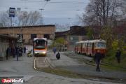 В Екатеринбурге в трамвае плавится обувь