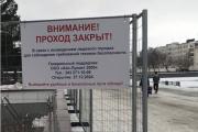 В Историческом сквере закрыли переход и обе лестница по Ленина