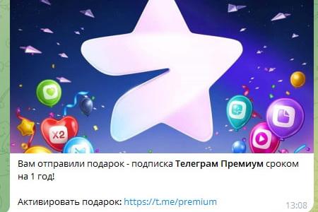 У свердловских чиновников массово взломали telegram-аккаунты - Фото 1