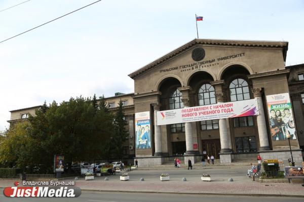 Проректор УрФу Лоевский обвинил сытую жизнь в нежелании студентов рожать детей - Фото 1