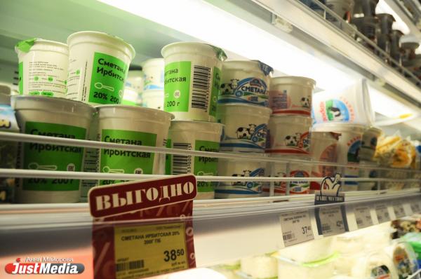 В Свердловской области продолжает дорожать молоко и молочная продукция - Фото 1