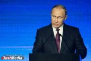 Владимир Путин выступил с четким посланием Западу и США