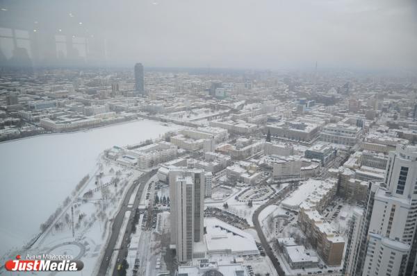 В середине недели в Екатеринбурге немного похолодает - Фото 1