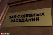 Стрелявшего в ТЦ в Каменске-Уральском отправили в СИЗО