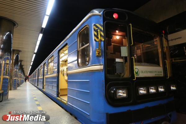 Поезда будут ходить без остановок: в метро Екатеринбурга пройдет обкатка модернизированных составов - Фото 1