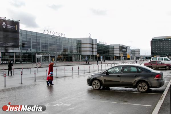 Парковка у аэропорта Кольцова станет дороже - Фото 1