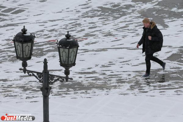 Сегодняшней оттепели в Екатеринбурге не хватило одного градуса, чтобы побить рекорд по теплу - Фото 1