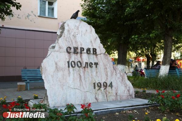 Евгений Куйвашев увеличил финансирование комплексного развития Серова на 3,6 млрд рублей - Фото 1