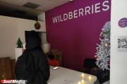 ПВЗ Wildberries на ВИЗе работает при свечах из-за управляющей компании