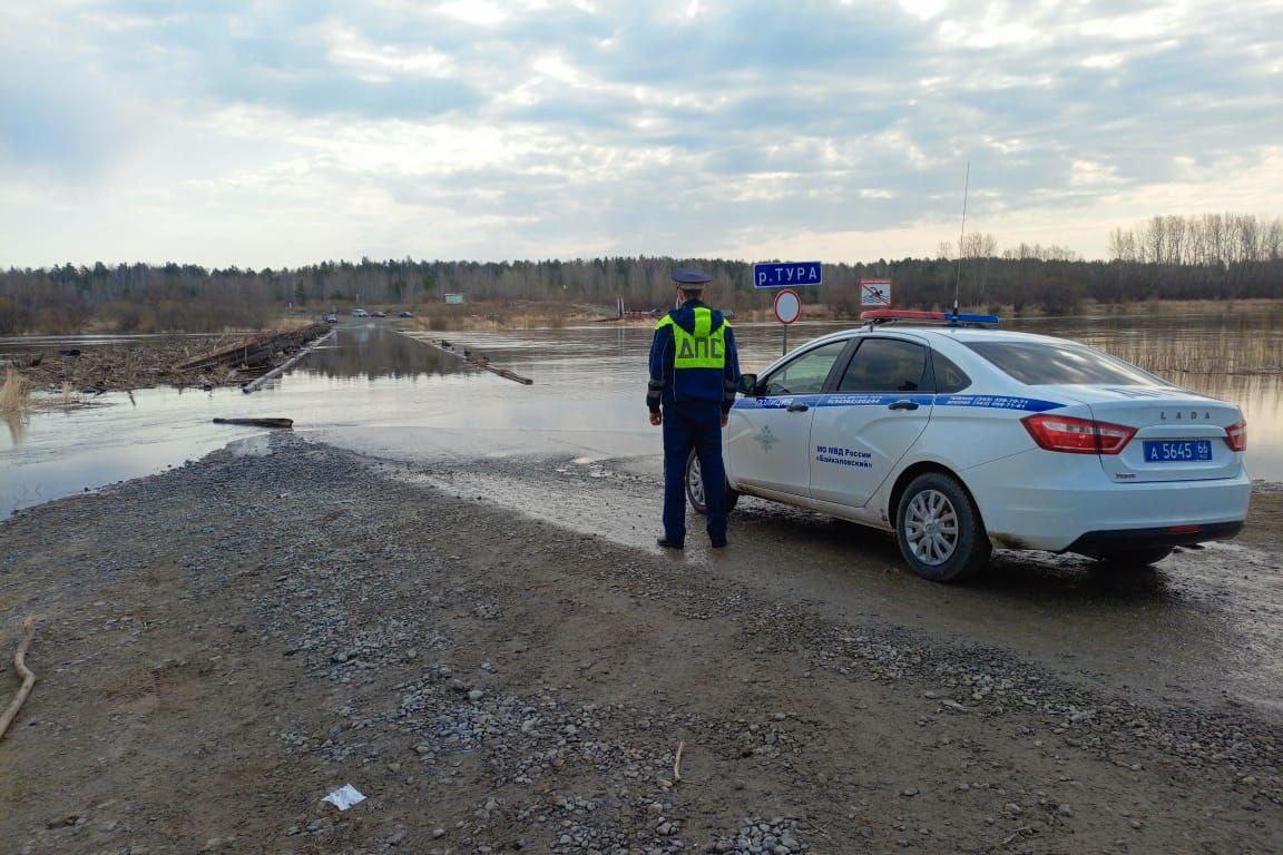 ГИБДД закрыла проезд по трем мостам в Свердловской области из-за паводка - Фото 1