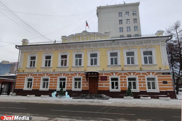 Екатеринбург заплатит 28,2 млн рублей, чтобы сохранить «Дома купца Н.А. Грачева» на Чернышевского