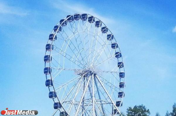 Второй парк культуры и отдыха должен появиться в Екатеринбурге