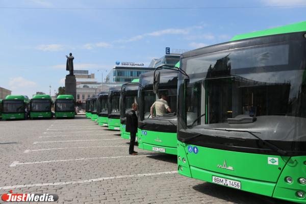 316 автобусов закупят в города Свердловской области