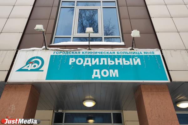 Татьяна Савинова рассказала, когда откроют обновленные отделения роддома ГКБ №40