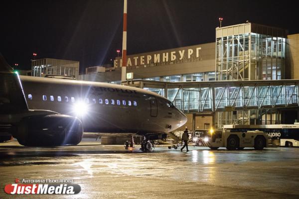 Полмиллиона рублей отсудил у «Аэрофлота» житель Екатеринбурга из-за ошибки в цене билетов