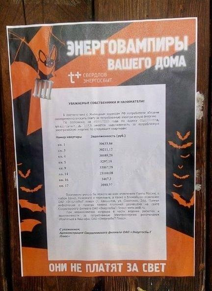  Житель Свердловской области остался без компьютера из-за долгов  - Фото 2