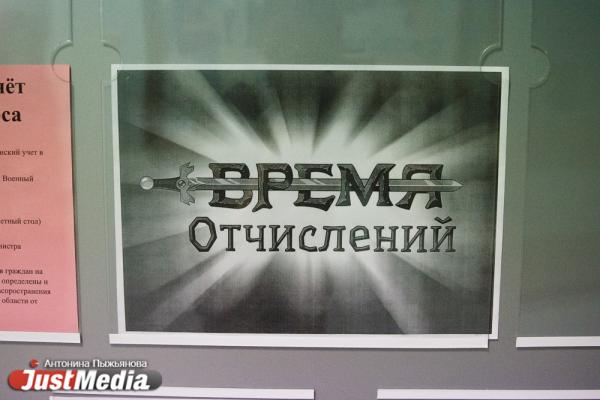 Отчего в университете трясется фасад и гаснет свет. Рассказываем о ночной жизни УрФУ - Фото 8