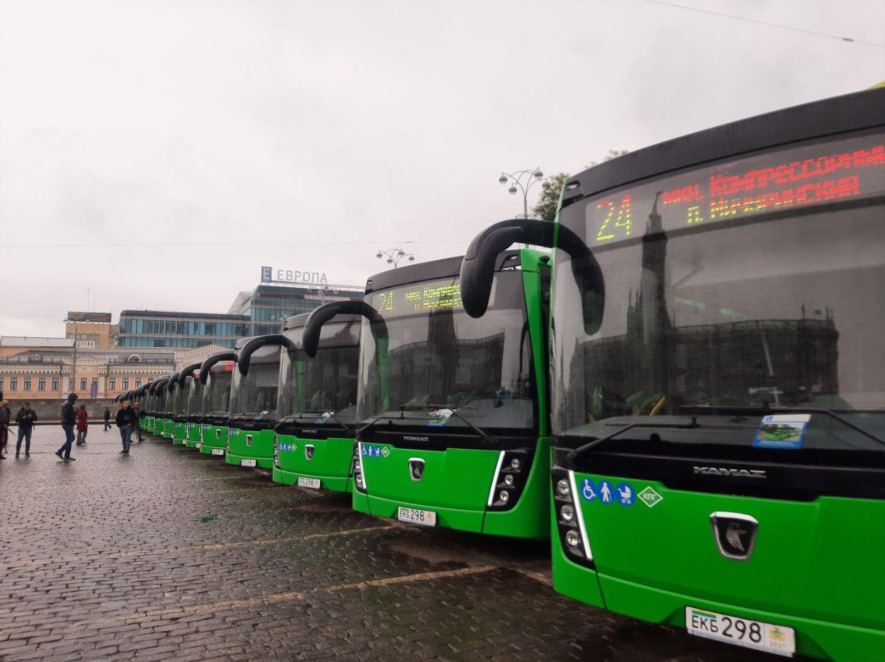 В Екатеринбурге презентовали 60 новых эко-автобусов на метане. В конце  сентября они выйдут на маршруты - JustMedia.ru, 08.09.2021