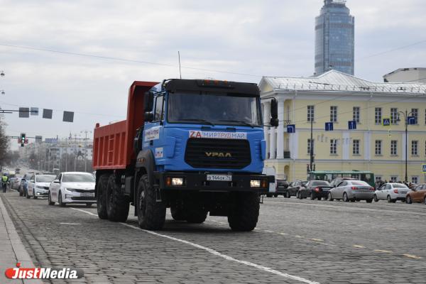 Участники Всероссийского автопробега федерации независимых профсоюзов страны посетили Екатеринбург - Фото 5