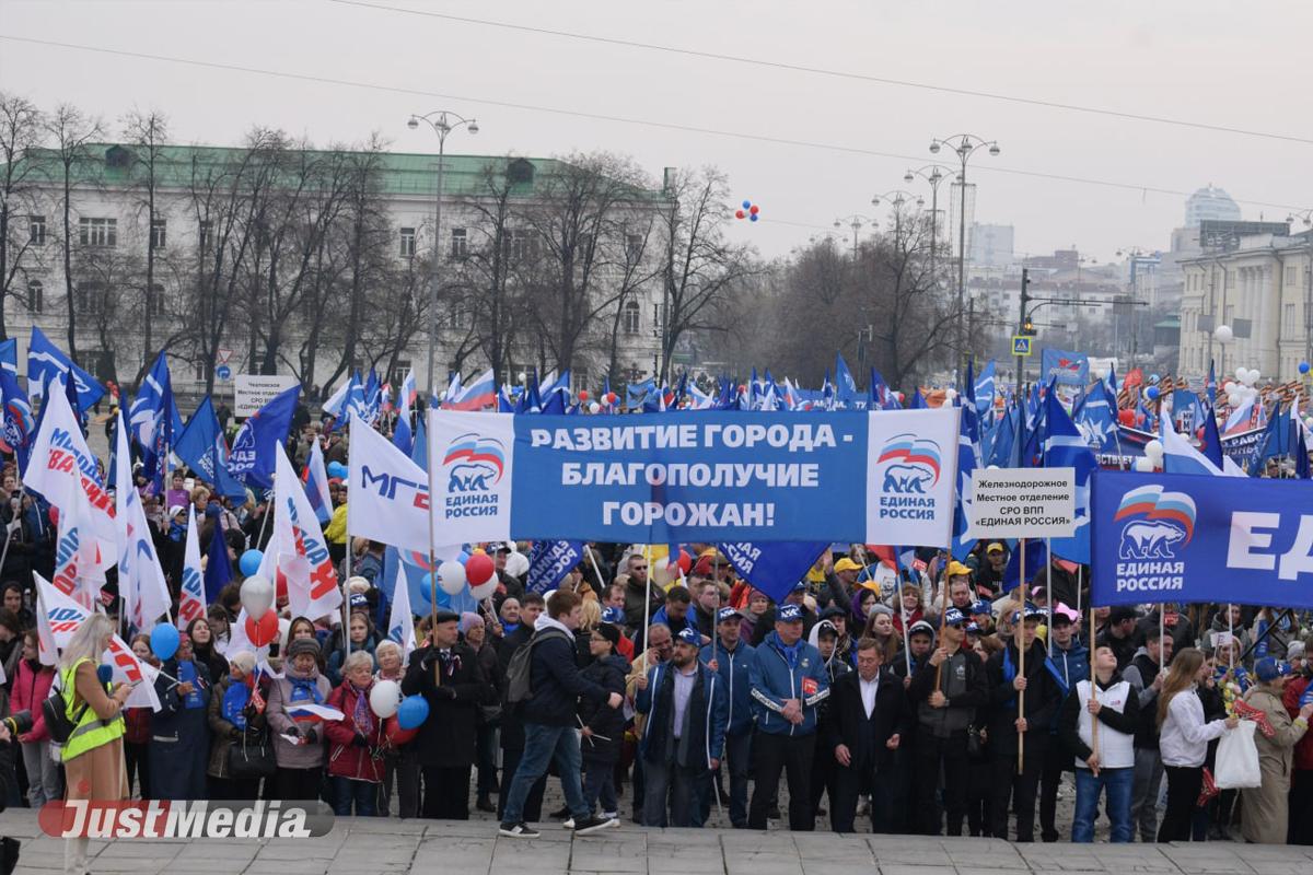 4 ноября екатеринбург. Первомайская демонстрация. Демонстрация в Екатеринбурге. Шествие Екатеринбург. Екатеринбург Первомайское шествие.