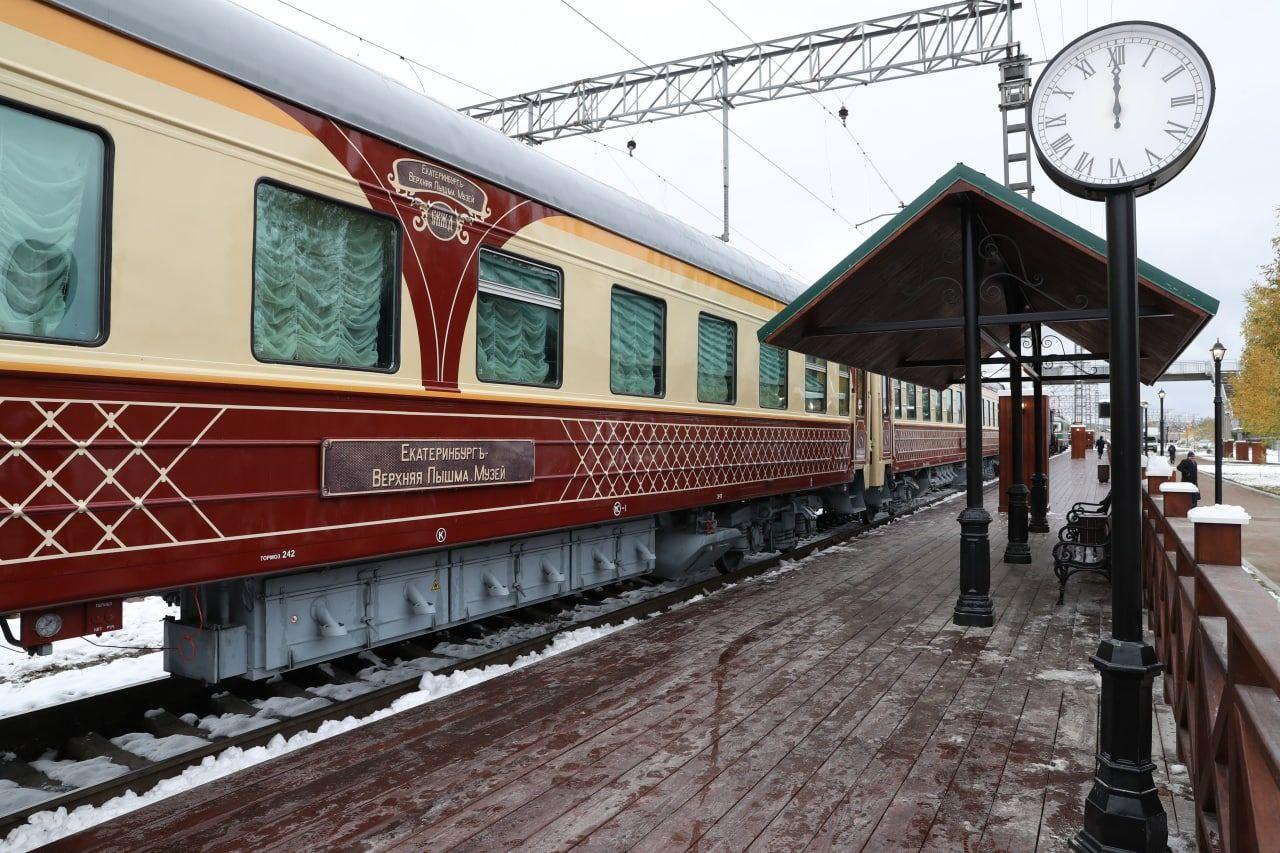 Уральский экспресс. Ретропоезд Уральский экспресс. Уральский экспресс ретро поезд Шувакиш. Ретро поезд Екатеринбург Шувакиш верхняя Пышма. Ретро поезд ЕКБ Пышма.