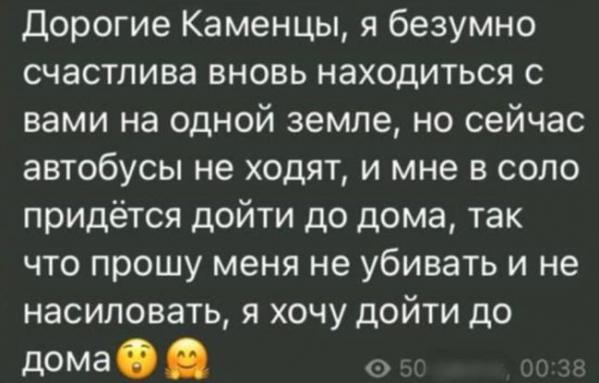 Перед смертью школьница из Каменска-Уральского оставила загадочное сообщение - Фото 2