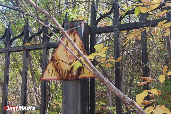 Уральская биеннале запускает арт-маршрут по следам советского атомного проекта - Фото 5