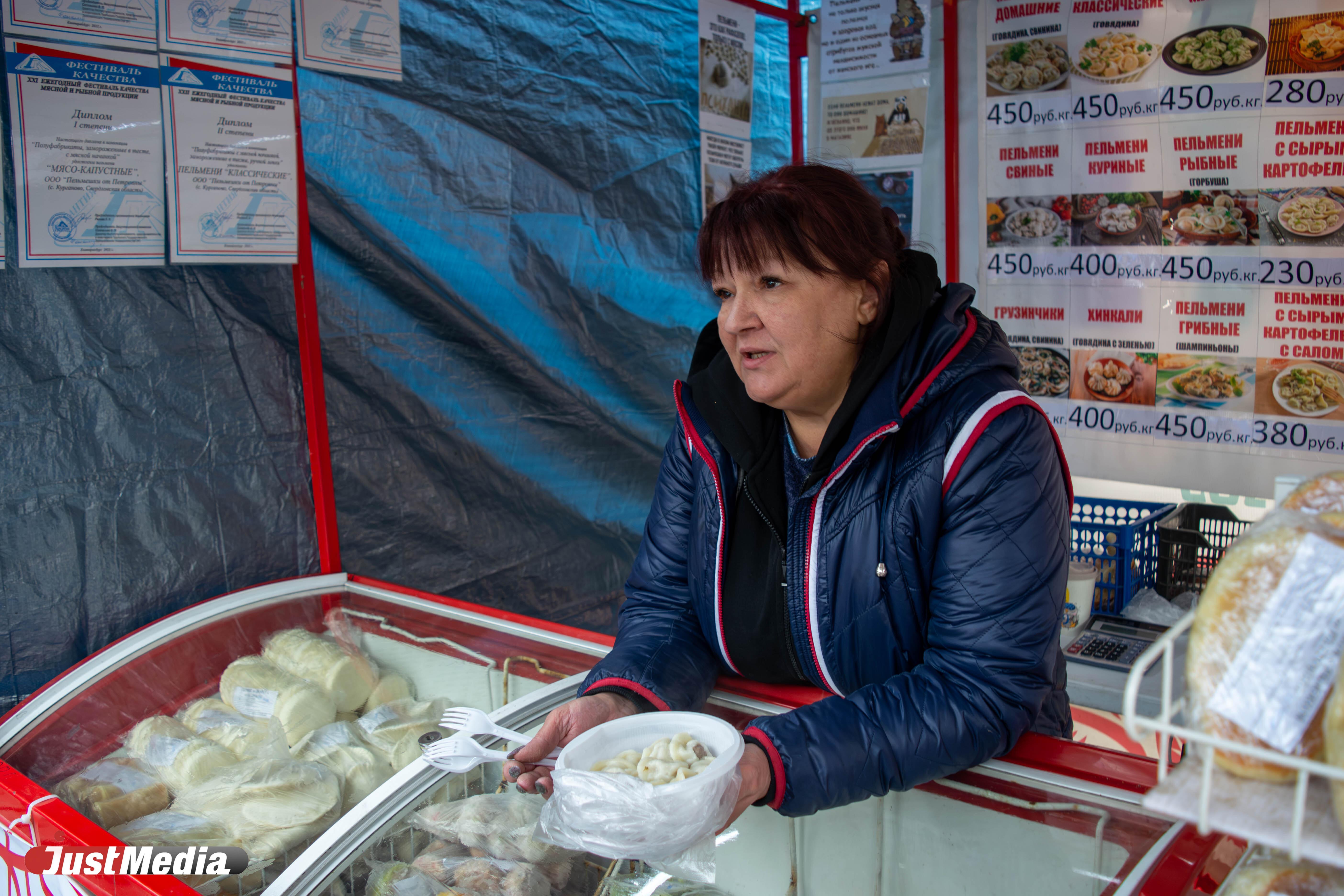 В Екатеринбурге открылись сельскохозяйственные ярмарки | 30.09.2023 |  Екатеринбург - БезФормата