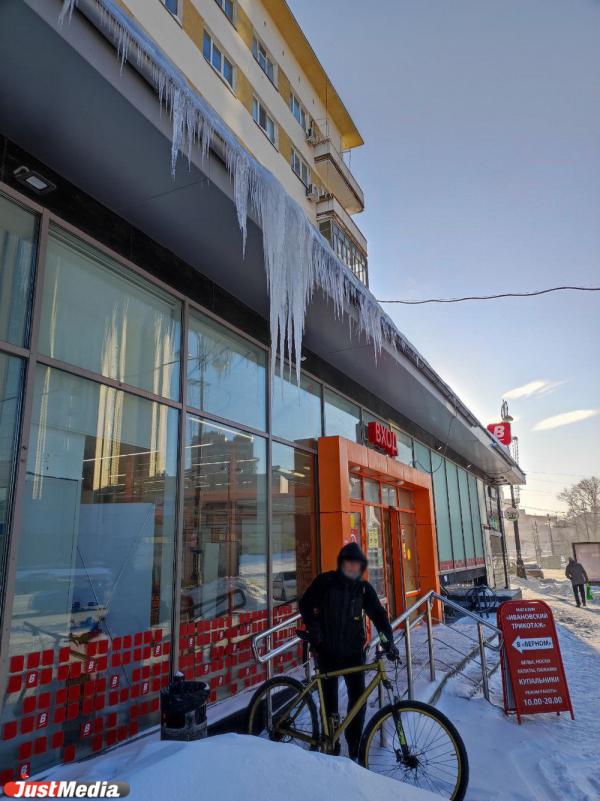 Жители Екатеринбурга пожаловались на метровые сосульки над входом в магазин - Фото 3
