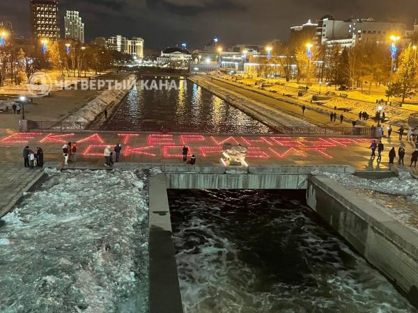 Екатеринбург скорбит по жертвам теракта в Подмосковье - Фото 2