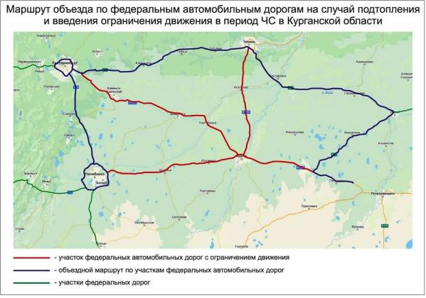 В Курганской области из-за паводка может затопить федеральную трассу - Фото 2