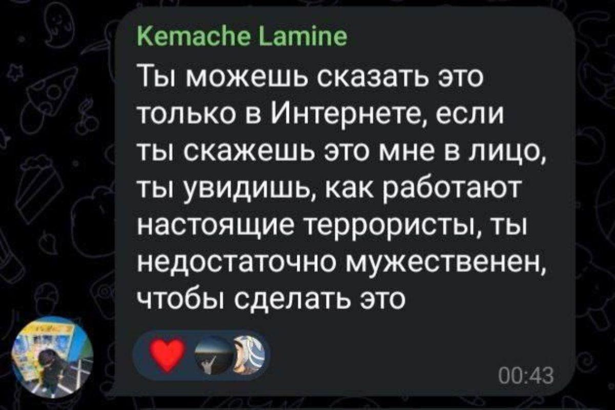 Иностранцы в чате общежития УрГЭУ угрожают другим студентам | 14.05.2024 |  Екатеринбург - БезФормата