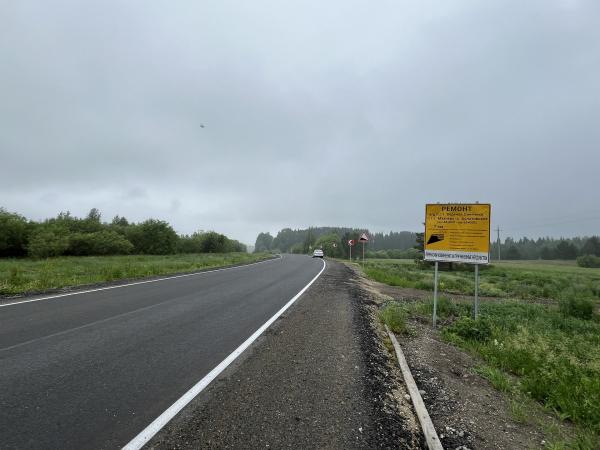 В Cвердловской области отремонтируют дорогу к первой на Урале трассе XVII века из Европы в Сибирь - Фото 4