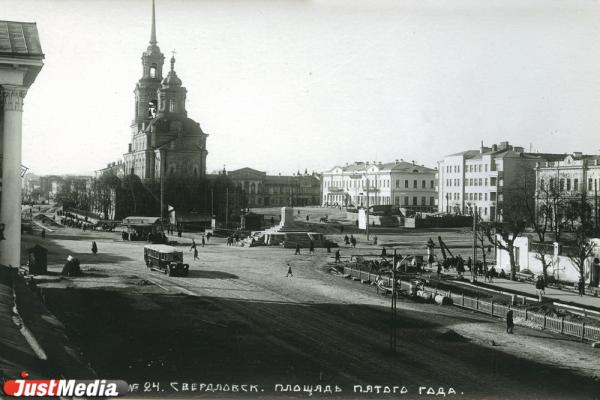 От храма через «голову» Маркса к портрету Сталина. Что было в Екатеринбурге на площади 1905 года до памятника Ленину - Фото 7