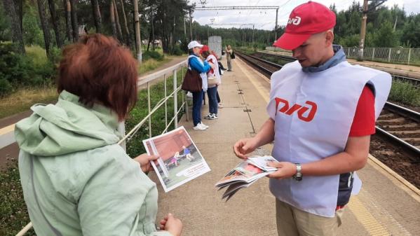 СвЖД просит граждан быть внимательнее в зоне движения поездов и соблюдать правила безопасности - Фото 2