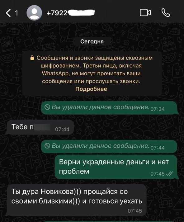 Депутат Мещеряков: Жертвы блогерши Улановой из-за долгов уходят на СВО - Фото 4