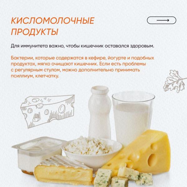 Главный диетолог свердловского минздрава рассказала, какие продукты необходимо есть зимой  - Фото 2