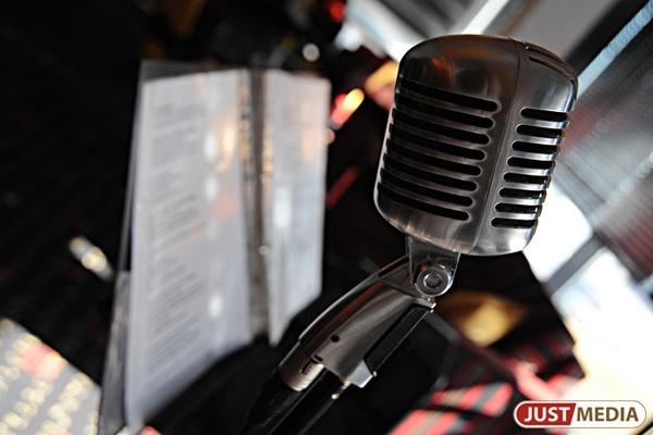 В Екатеринбурге пройдут соревнования по угадыванию песен - Фото 2