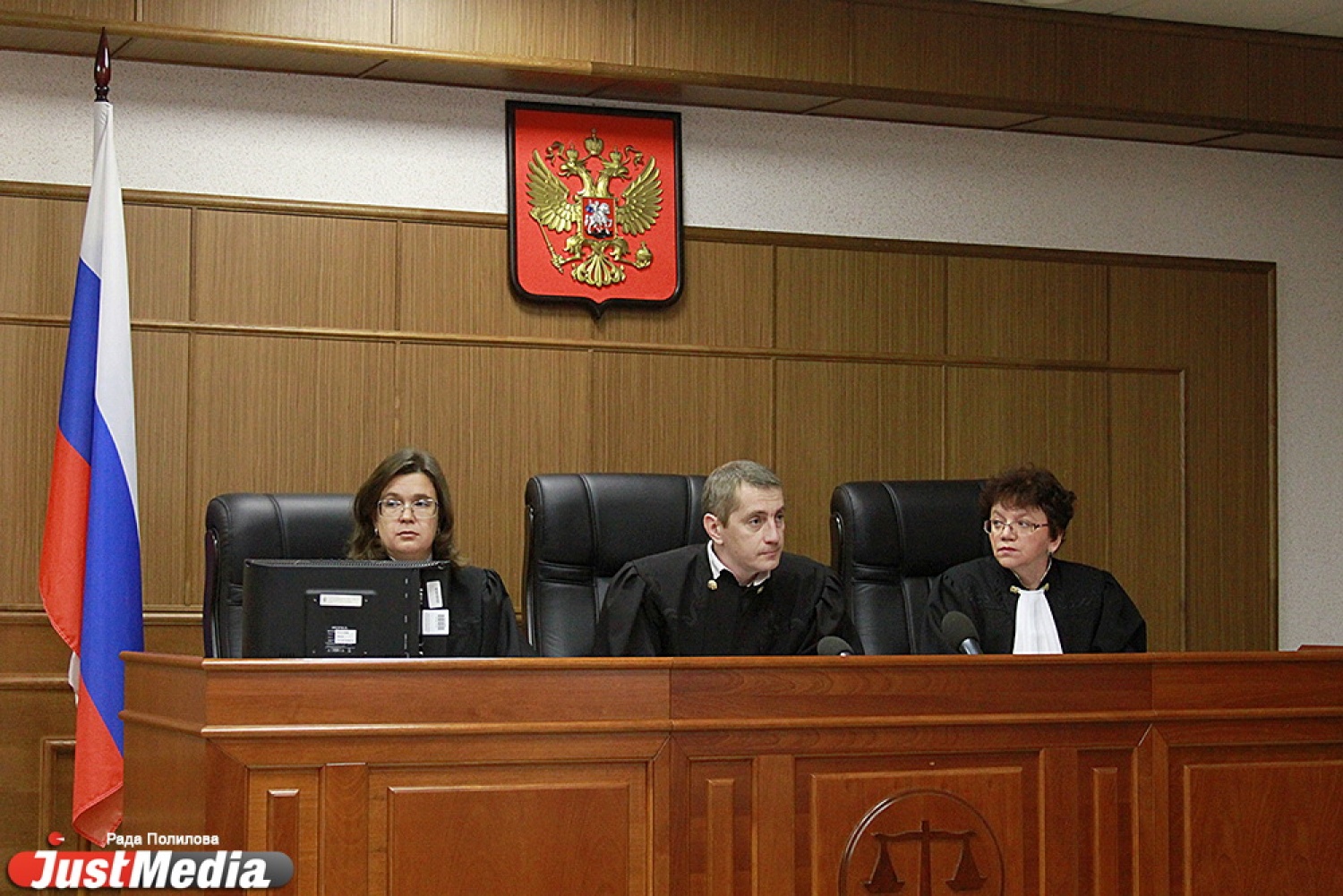 Маленкина Ирина Викторовна судья