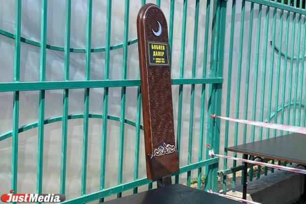 Убийство Далера Бобиева